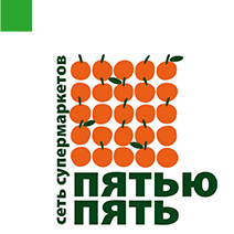 Пятью Пять